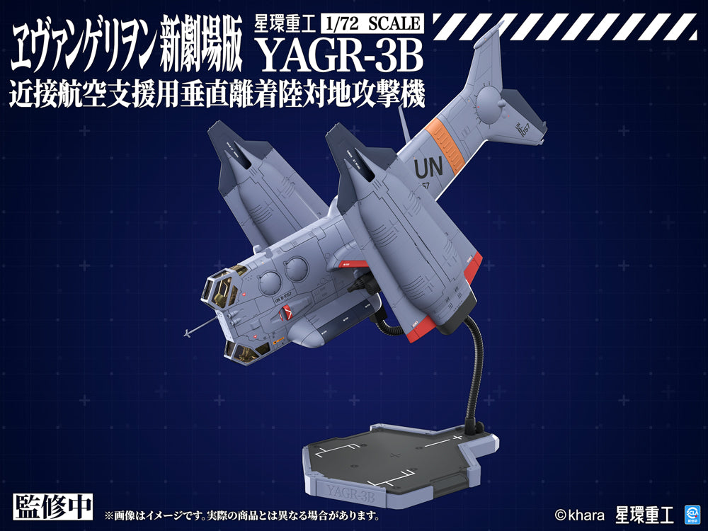 1/72 YAGR-3B UNAF Close Air Support VTOL Aircraft Model Kit Ver. (EVANGELION: 3.0+1.0 Thrice Upon a Time)