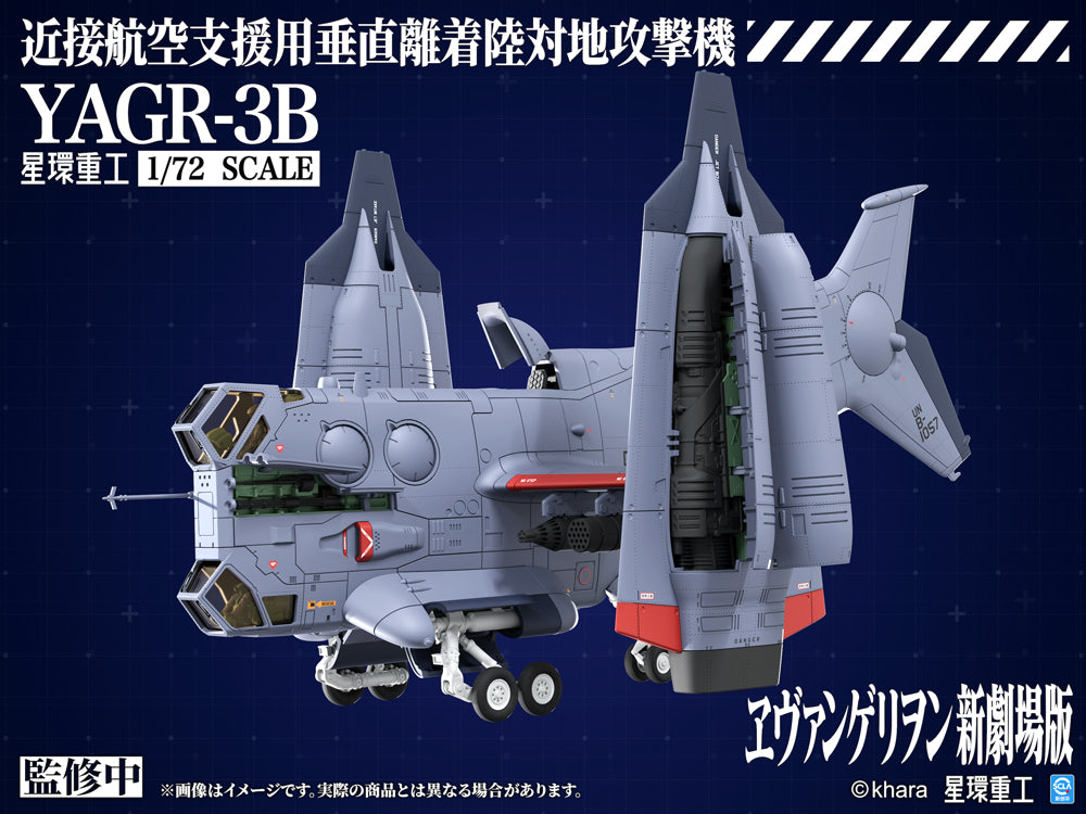 1/72 YAGR-3B UNAF Close Air Support VTOL Aircraft Model Kit Ver. (EVANGELION: 3.0+1.0 Thrice Upon a Time)