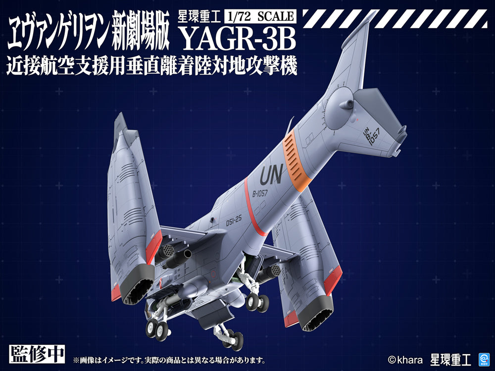 1/72 YAGR-3B UNAF Close Air Support VTOL Aircraft Model Kit Ver. (EVANGELION: 3.0+1.0 Thrice Upon a Time)