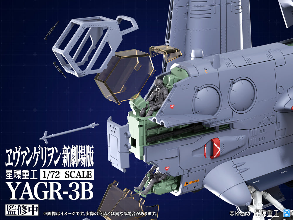 1/72 YAGR-3B UNAF Close Air Support VTOL Aircraft Model Kit Ver. (EVANGELION: 3.0+1.0 Thrice Upon a Time)
