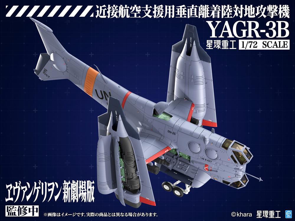1/72 YAGR-3B UNAF Close Air Support VTOL Aircraft Model Kit Ver. (EVANGELION: 3.0+1.0 Thrice Upon a Time)