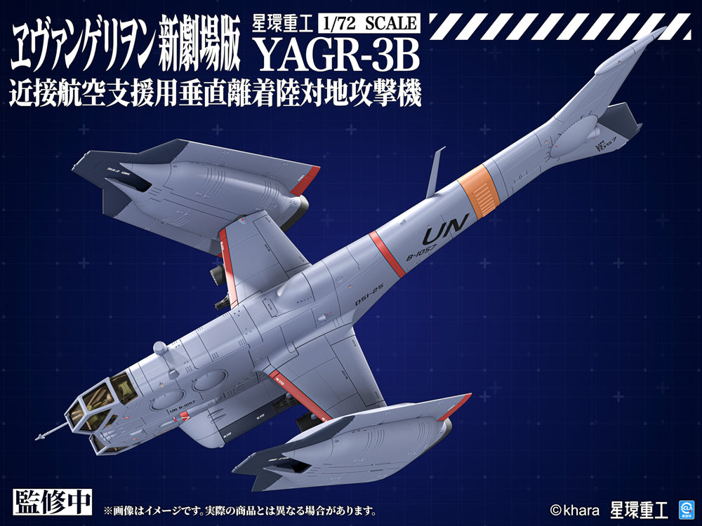 1/72 YAGR-3B UNAF Close Air Support VTOL Aircraft Model Kit Ver. (EVANGELION: 3.0+1.0 Thrice Upon a Time)
