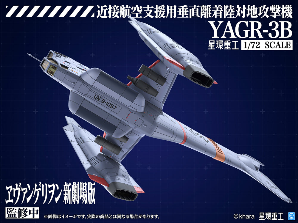 1/72 YAGR-3B UNAF Close Air Support VTOL Aircraft Model Kit Ver. (EVANGELION: 3.0+1.0 Thrice Upon a Time)