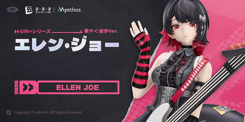 1/8 Gift+ Ellen Joe: Sparkling Wonderland Ver. (Zenless Zone Zero) - Box image