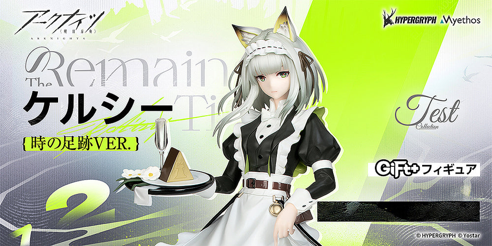 1/8 Gift+ Kal'tsit: The Remains of Time Ver. (Arknights) - Box image
