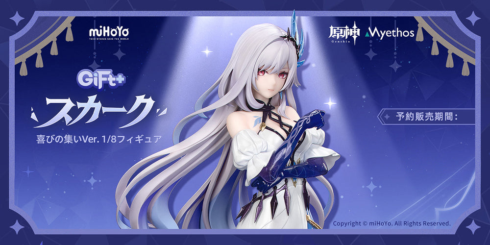1/8 Gift+ Skirk: Gathering Ver. (Genshin Impact) - Box image