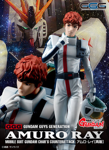 1/8 Gundam Guys Generation Amuro Ray [Limited Repeat Ver.] - Box image