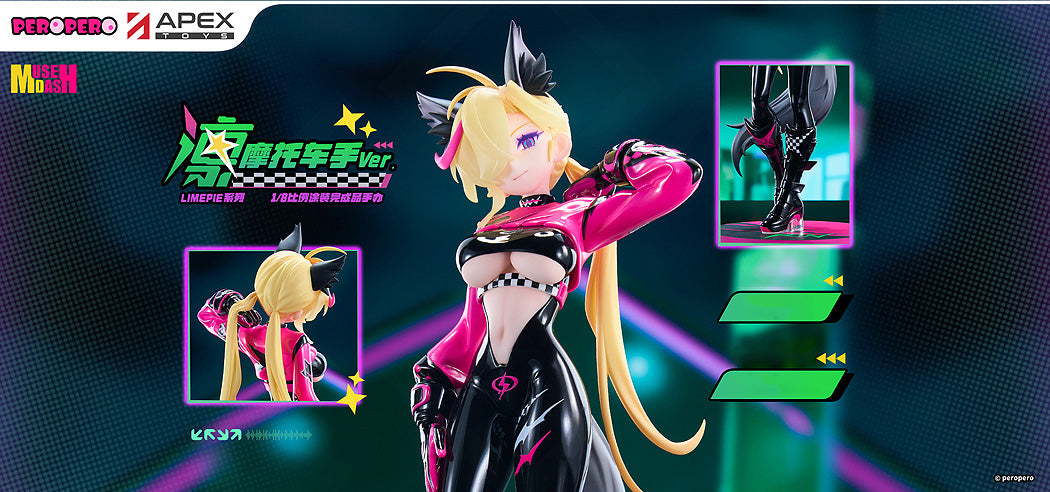 1/8 Limepie Series Rin Racer (MuseDash) - Box image