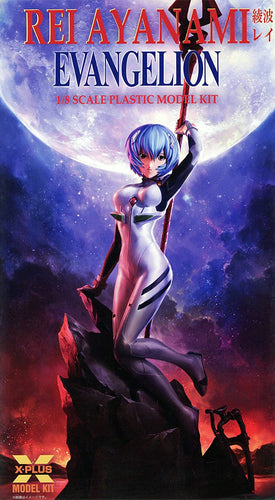1/8 Rei Ayanami Plastic Model Kit (Neon Genesis Evangelion) - Box image