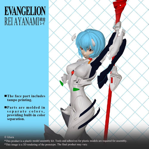 1/8 Rei Ayanami Plastic Model Kit (Neon Genesis Evangelion) - Box image