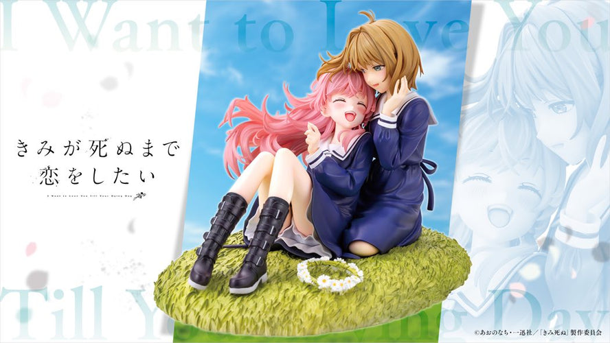 1/8 Sheena & Mimi (I Want to Love You Till Your Dying Day) - Box image
