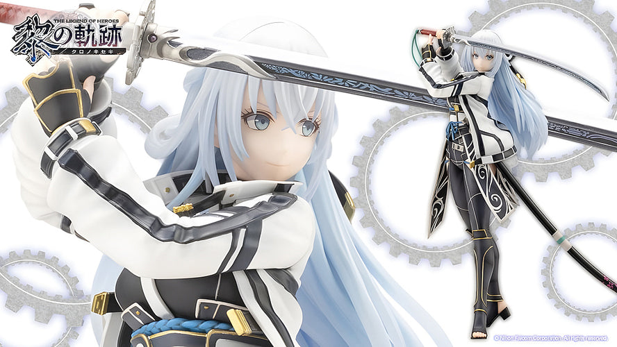 1/8 Shizuna Rem Misurugi (The Legend of Heroes) - Box image