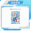 1/9 Sophia F. Shirring Celest Bunny Ver. Seamless Action Figure (Bunny Suit Planning) 1/9 Sophia F. Shirring Celest Bunny Ver. Seamless Action Figure (Bunny Suit Planning)