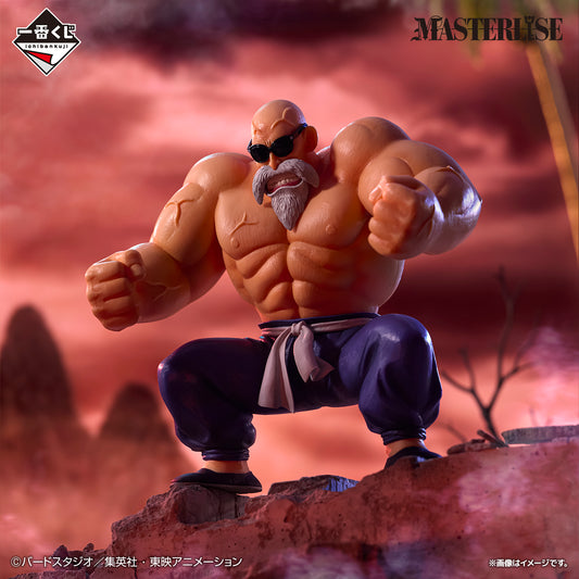 Masterlise Ichibansho Figure: Master Roshi (Kamesennin) (Son Goku Training Section) (Dragon Ball)