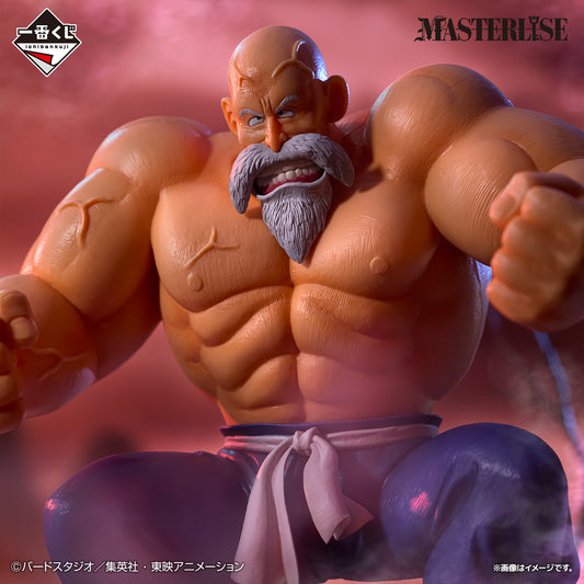 Masterlise Ichibansho Figure: Master Roshi (Kamesennin) (Son Goku Training Section) (Dragon Ball)