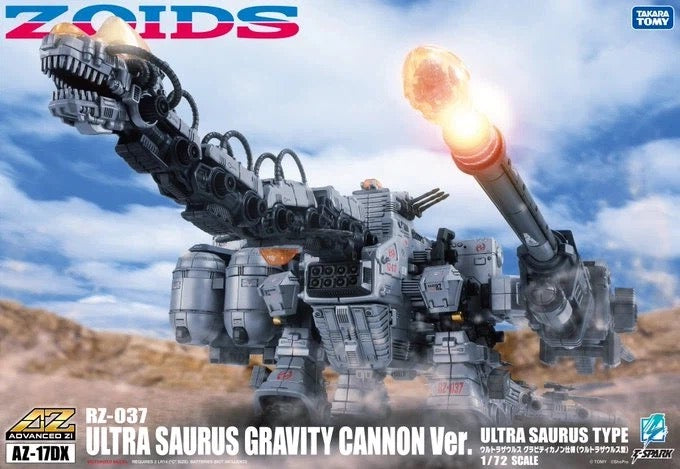 Zoids 1/72 AZ-17DX Ultra Saurus Gravity Cannon (Deluxe Ver.) - Box image
