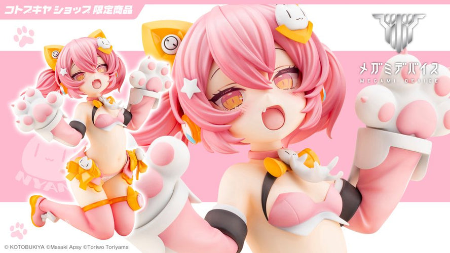 2/1 Puni☆Mofu Mao (Megami Device) - Box image