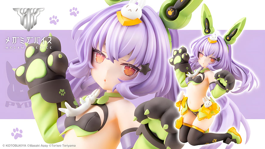 2/1 Puni☆Mofu Tu (Megami Device) - Box image