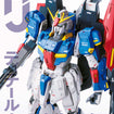 Hobby Japan Magazine October 2020 
