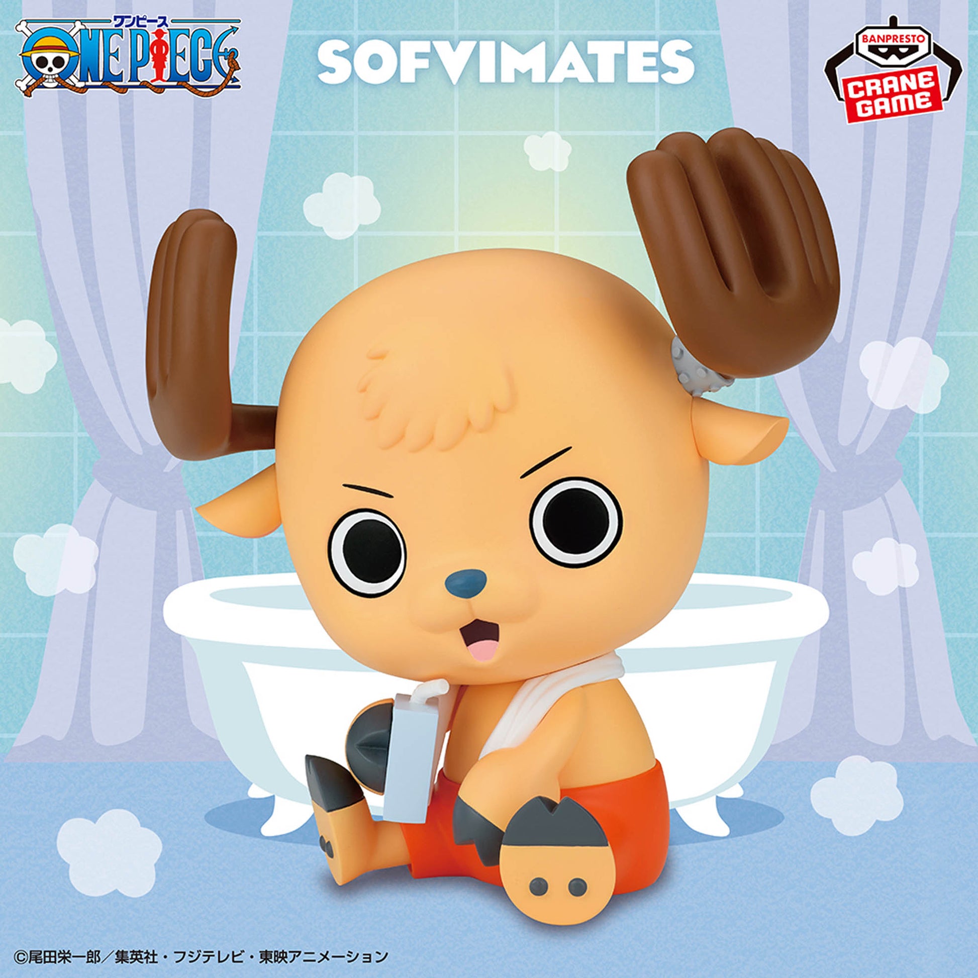 One Piece Sofvi Mates: Chopper Base