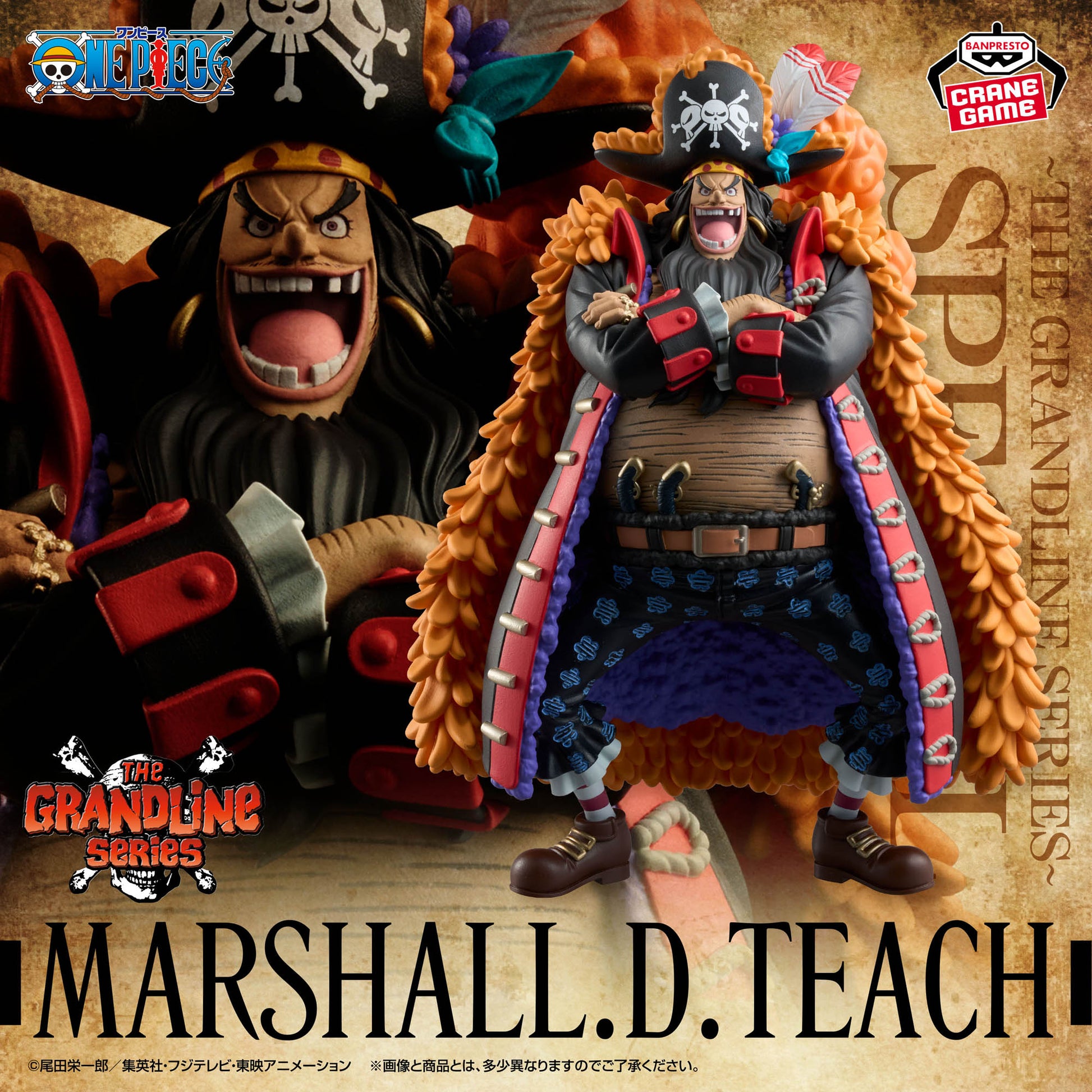 One Piece DXF The Grandline Series Special: Marshall D. Teach Base