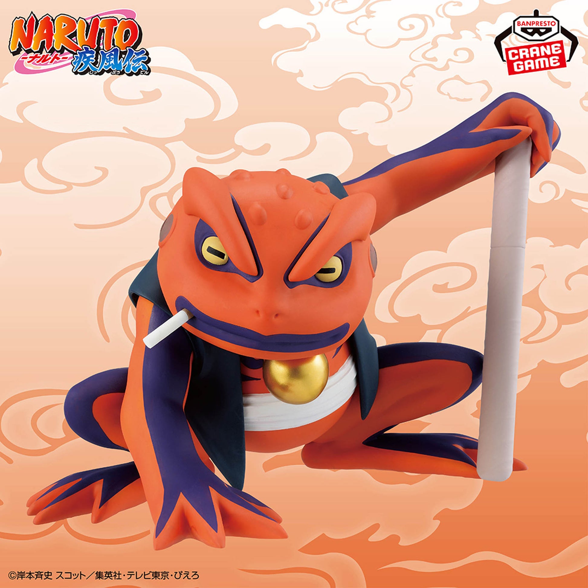 Naruto Soft Vinyl Figure: Gamakichi Base