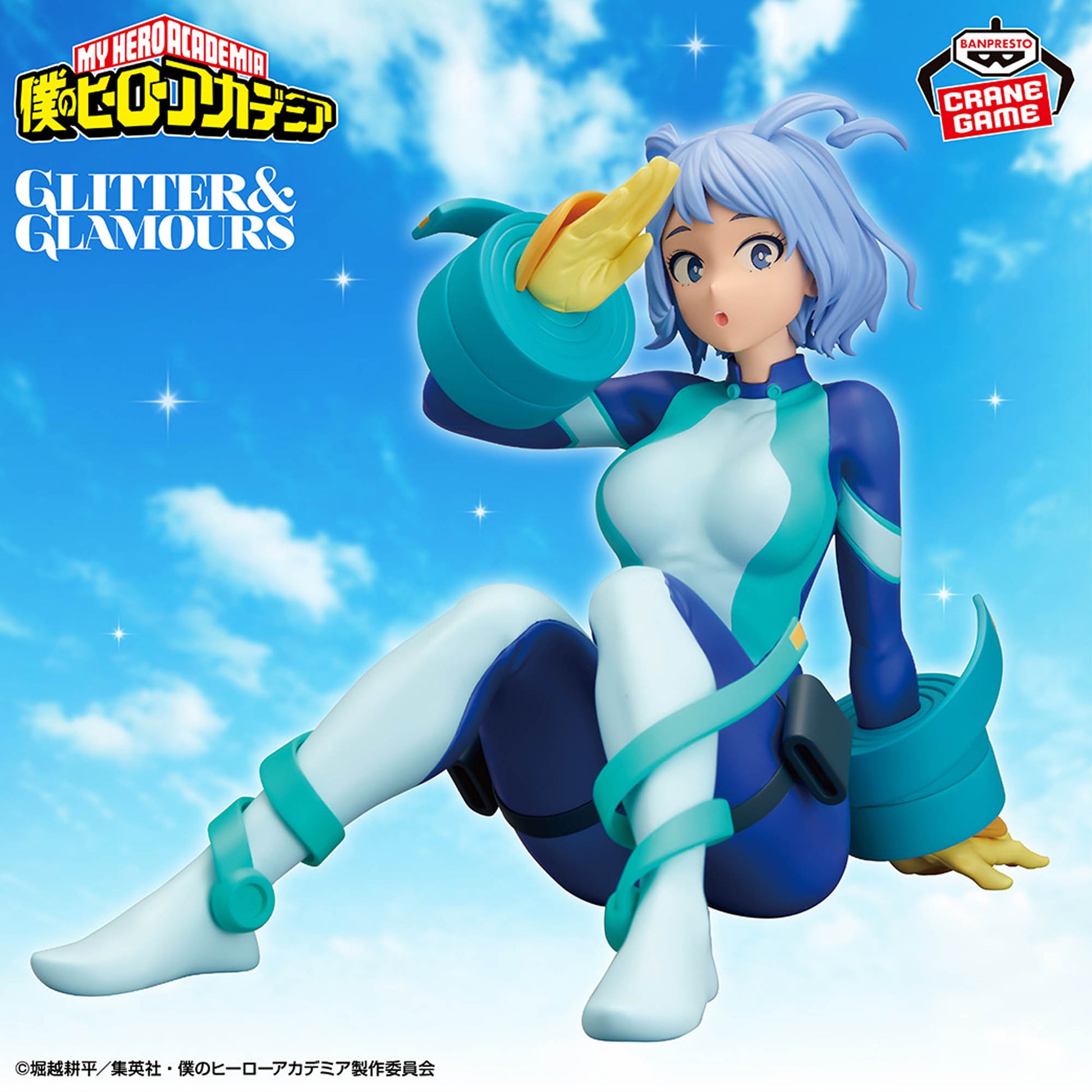My Hero Academia Glitter&Glamours: Nejire Hado Base