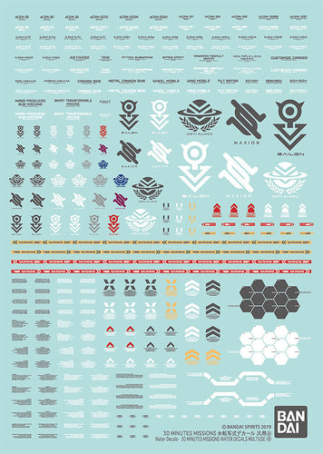 30 Minutes Missions Water Decals Multi-Use 4 - Box image