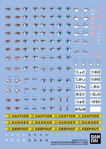 30 Minutes Sisters Water Decals Multi-Use 3 - Box image
