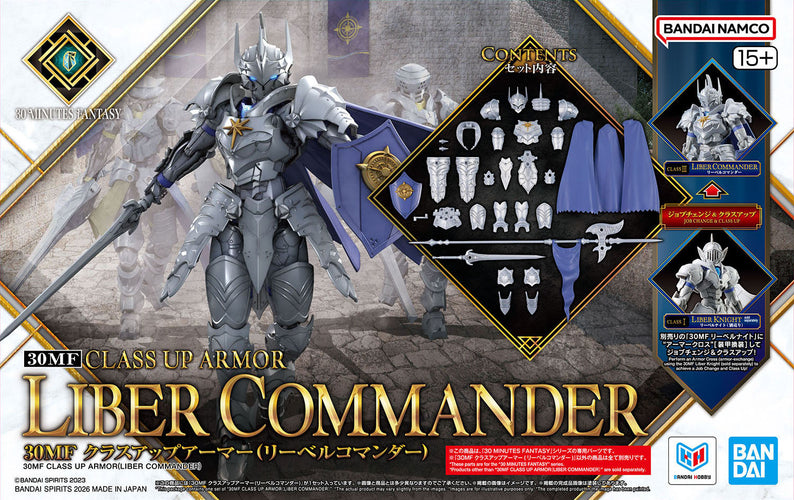 30MF Class-Up Armor (Liber Commander) - Box image
