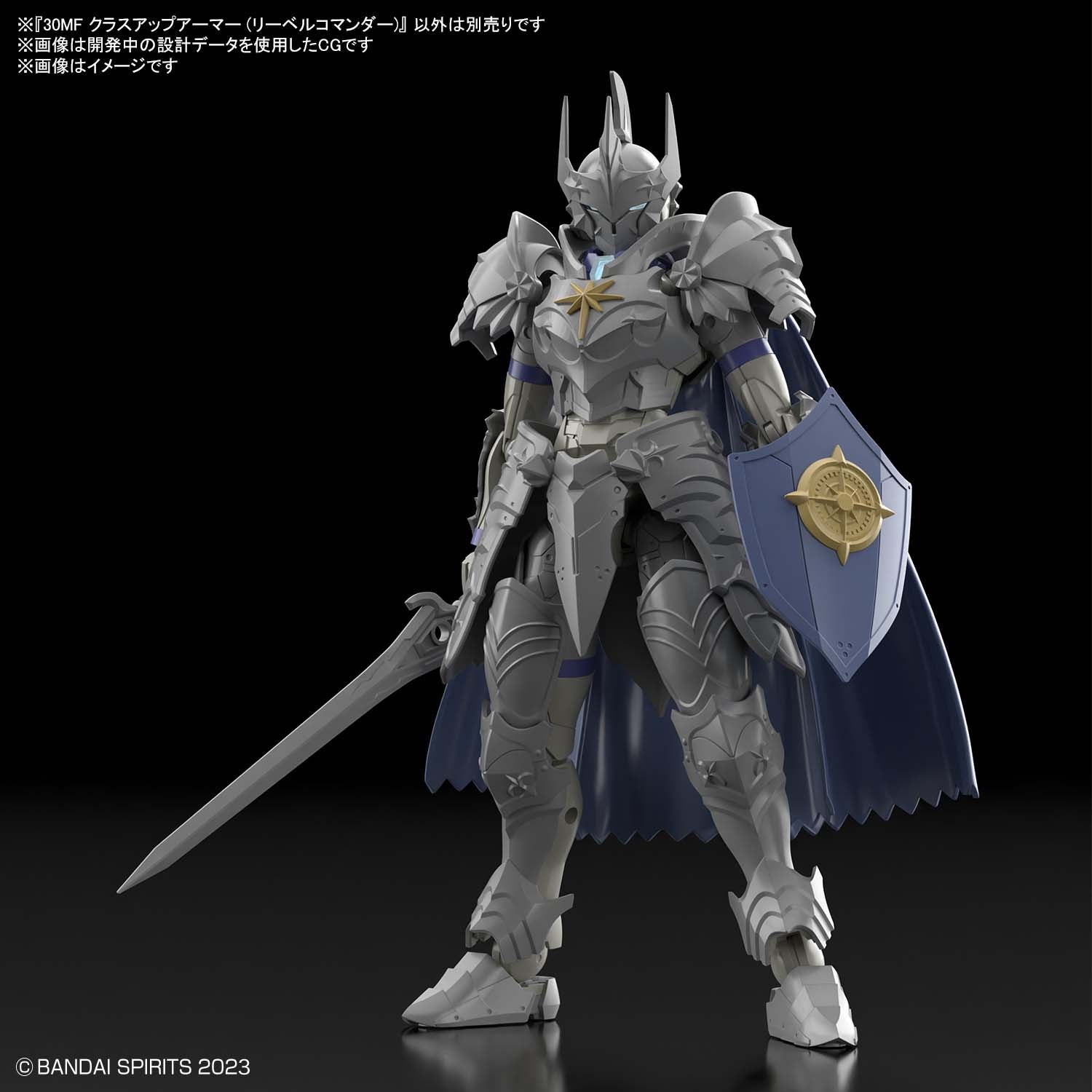 30MF Class-Up Armor (Liber Commander)