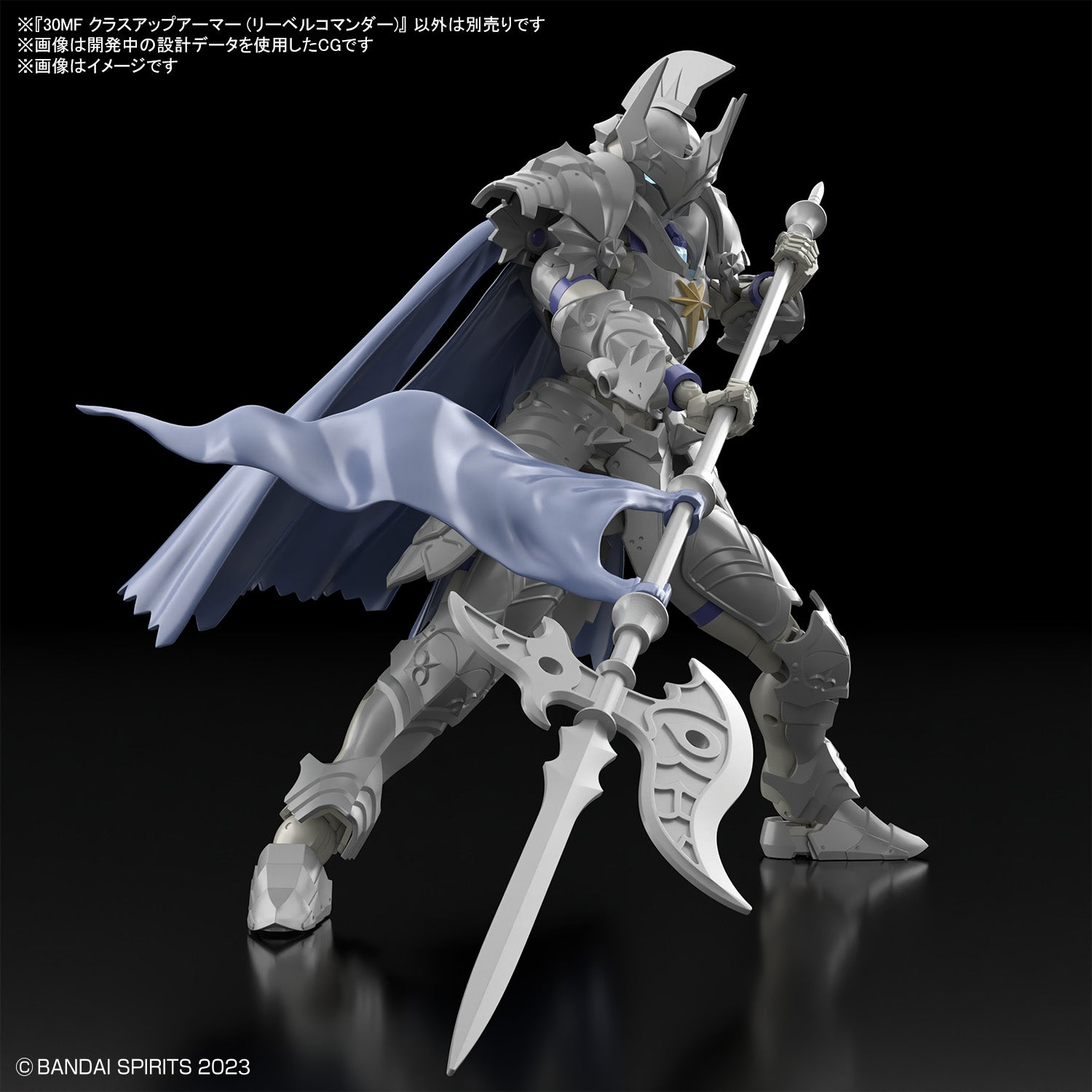 30MF Class-Up Armor (Liber Commander)