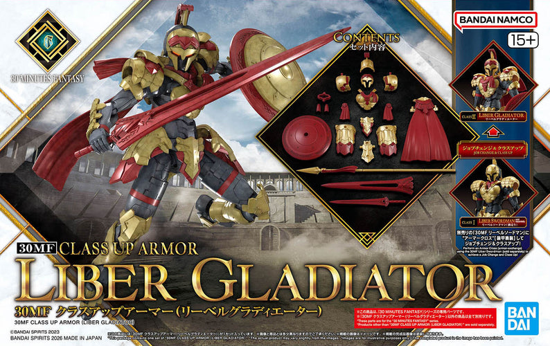 30MF Class-Up Armor (Liber Gladiator) - Box image