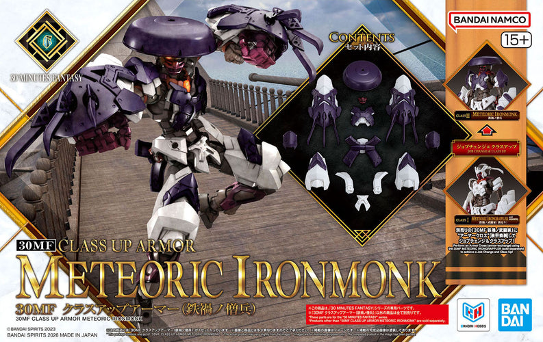 30MF Class-Up Armor (Meteoric Ironmonk) - Box image
