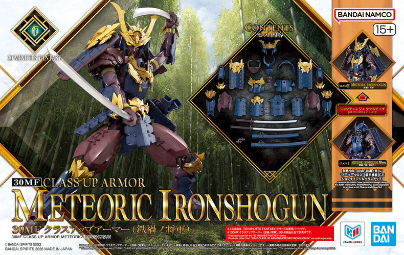 30MF Class-Up Armor (Meteoric Ironshogun) - Box image