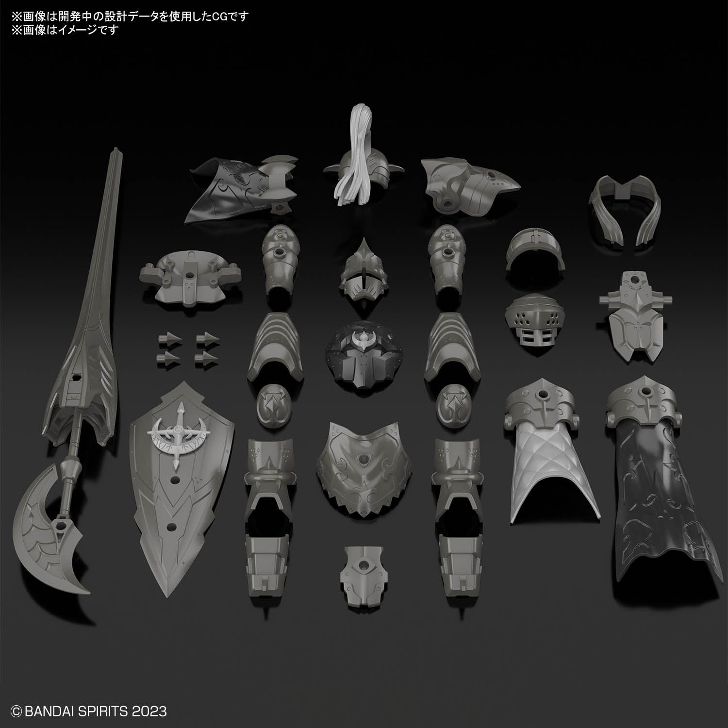 30MF Class-Up Armor (Rosan Fortress)