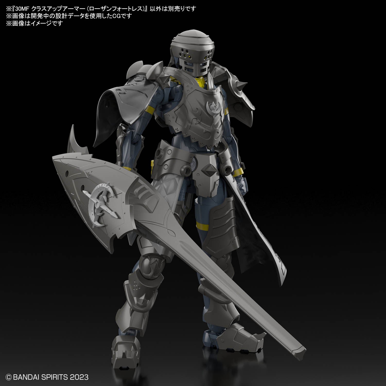 30MF Class-Up Armor (Rosan Fortress)