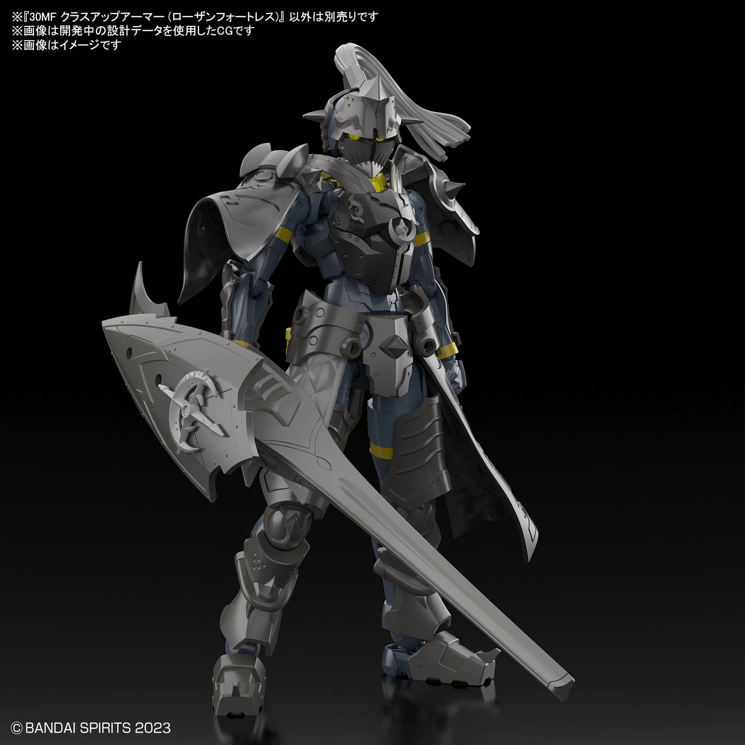 30MF Class-Up Armor (Rosan Fortress)