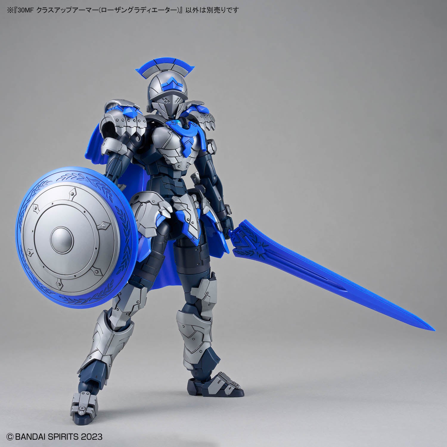 30MF Class-Up Armor (Rosan Gladiator)