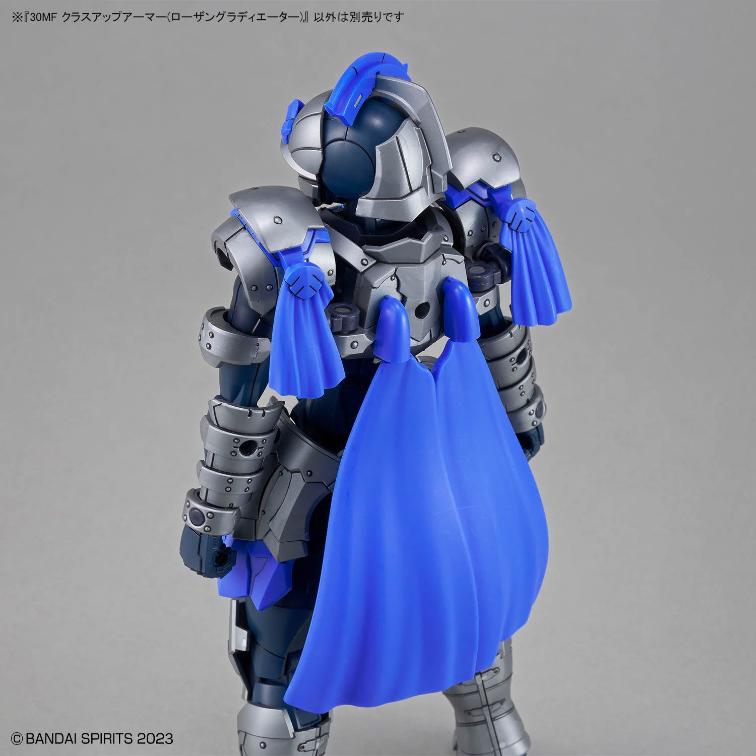 30MF Class-Up Armor (Rosan Gladiator)