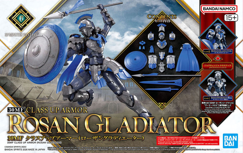 30MF Class-Up Armor (Rosan Gladiator) - Box image