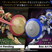 30MF Class-Up Armor (Rosan Gladiator) 30MF Class-Up Armor (Rosan Gladiator)