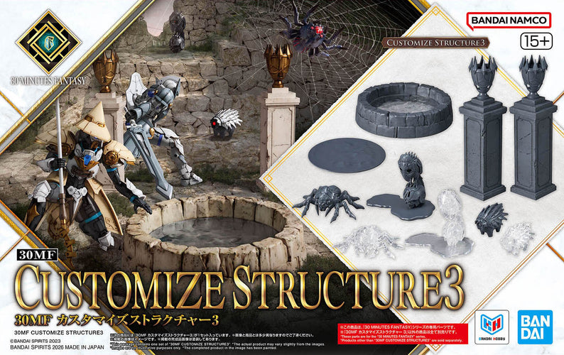 30MF Customize Structure 3 - Box image