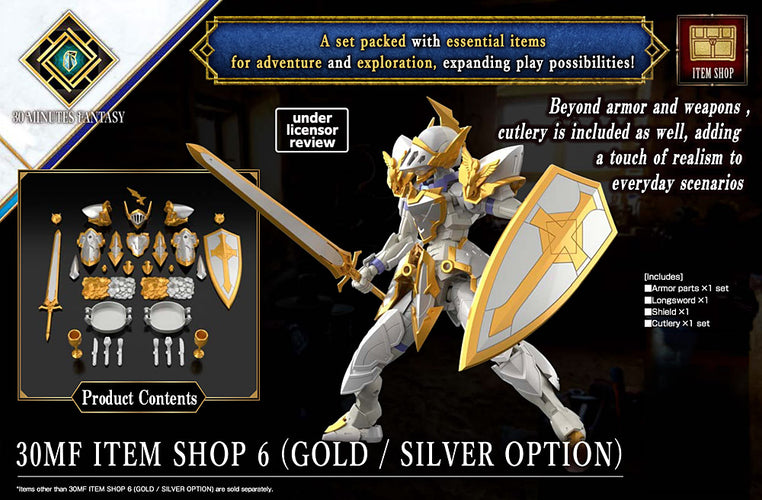 30MF Item Shop 6 (Gold/Silver Option) - Box image