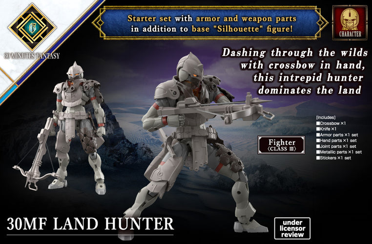30MF Land Hunter - Box image