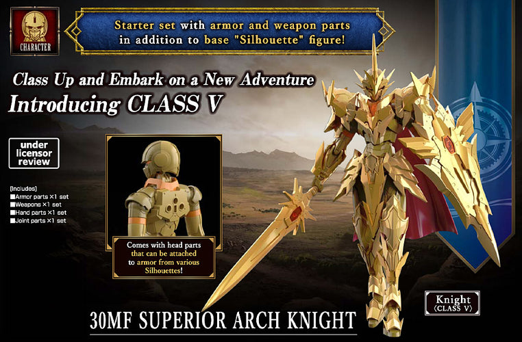 30MF Superior Arch Knight - Box image