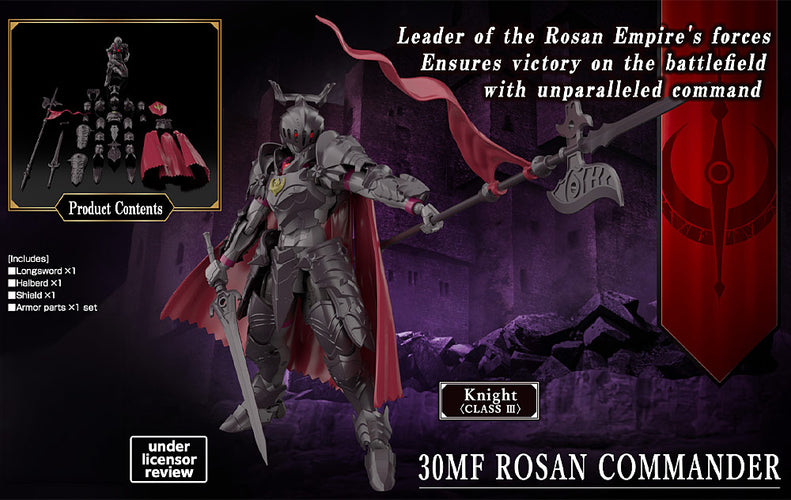 30MF Rosan Commander - Box image