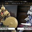 30MF Rosan Swordman 30MF Rosan Swordman