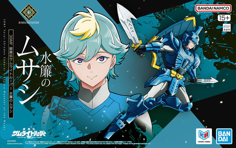 30MF Yoroi-Shinden Samurai Troopers Musashi of the Water (Ronin Warriors) - Box image