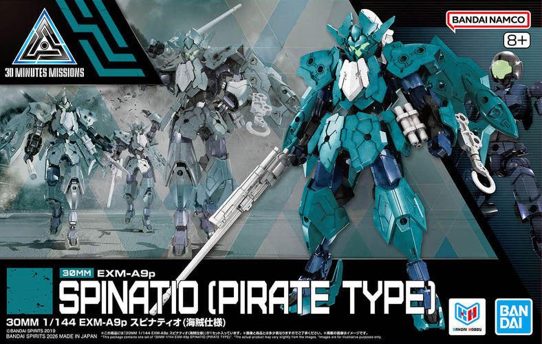 30MM 81 EXM-A9p Spinatio (Pirate Type) - Box image